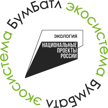 БУМБАТЛ.