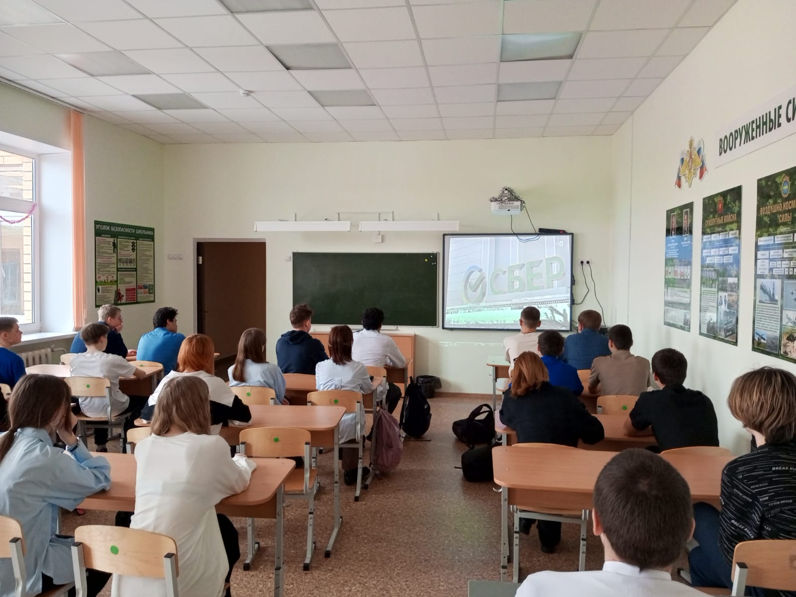 Россия умная: программирование и телекоммуникации&amp;quot;..