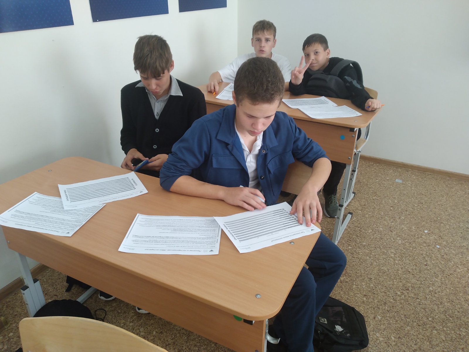 Познаю себя.