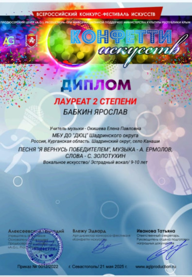 ПОСТ ГОРДОСТИ️.