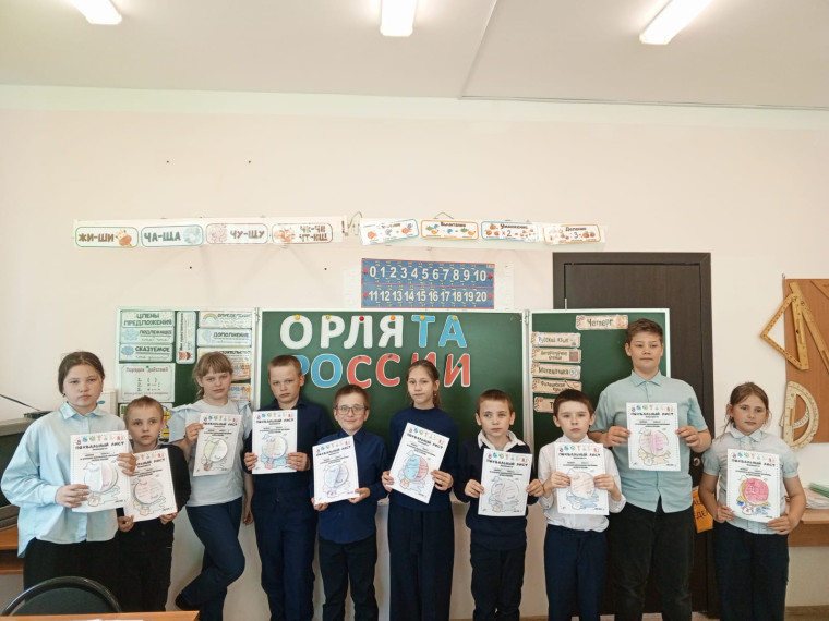 День Орлят!.