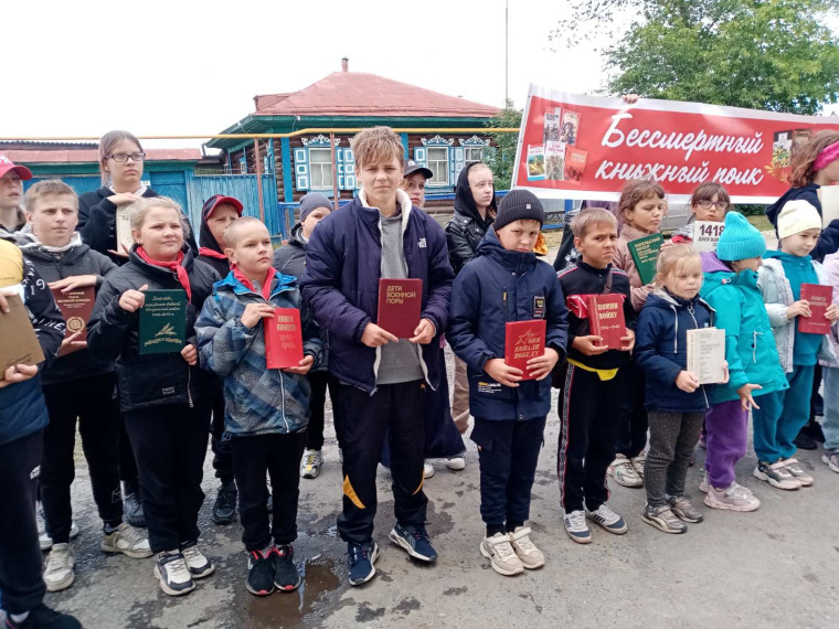 "Планета детства".